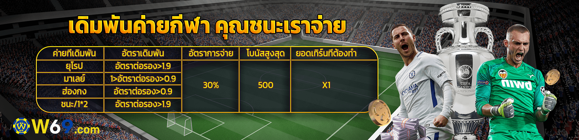 banner20230809072921593.webp