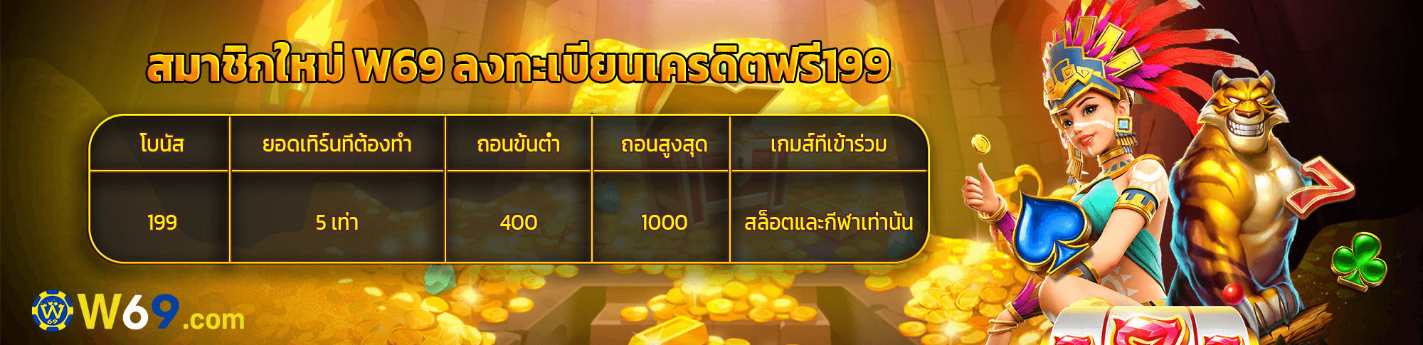 banner20230811081224847.webp