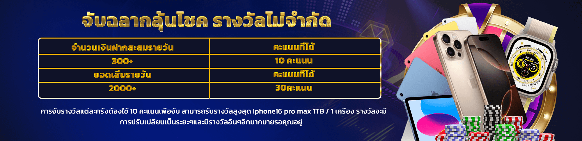 banner20240924055835506.webp