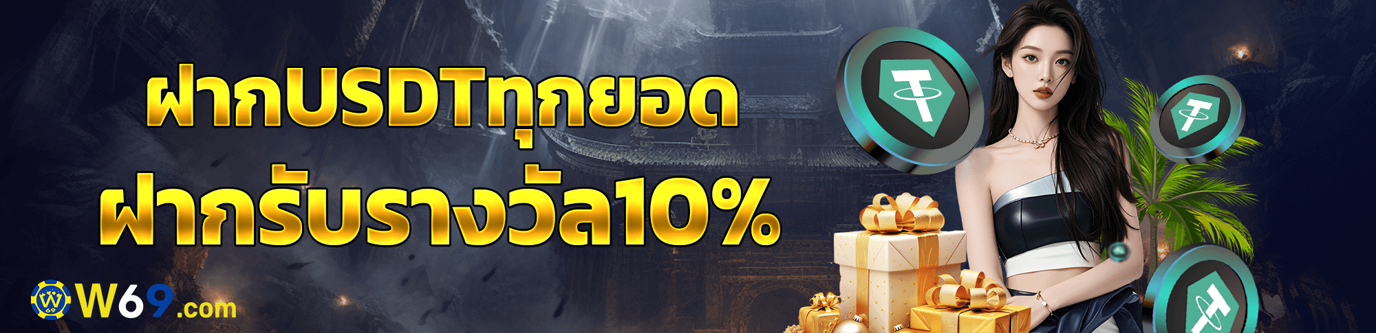 banner20250326161004656.webp