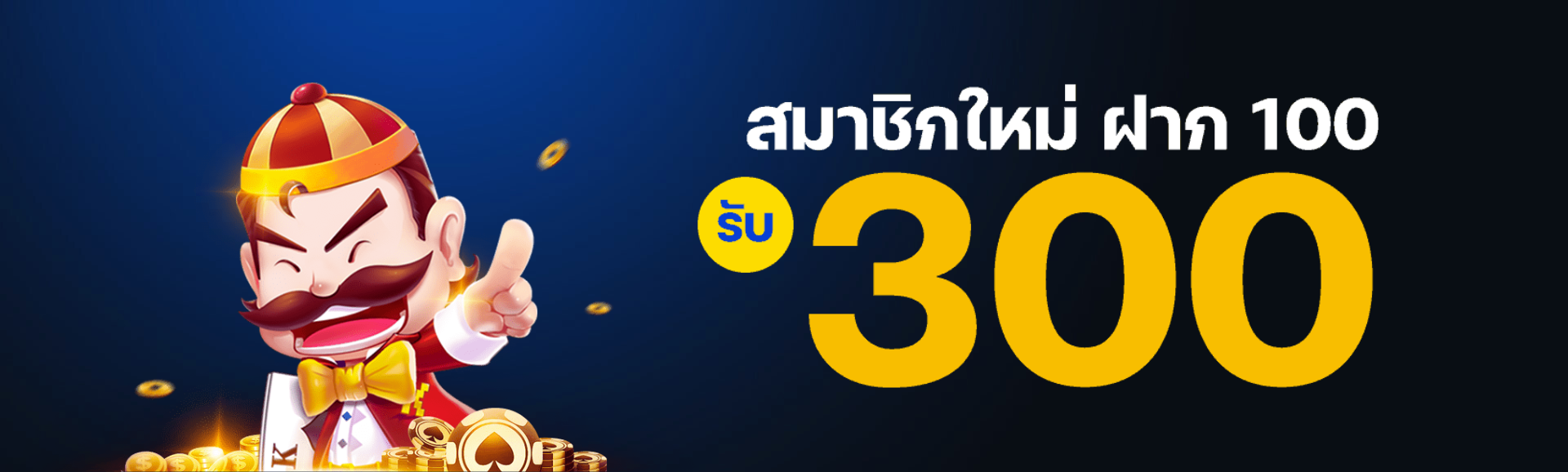 ดีไซน์ที่ยังไม่ได้ตั้งชื่อ.png